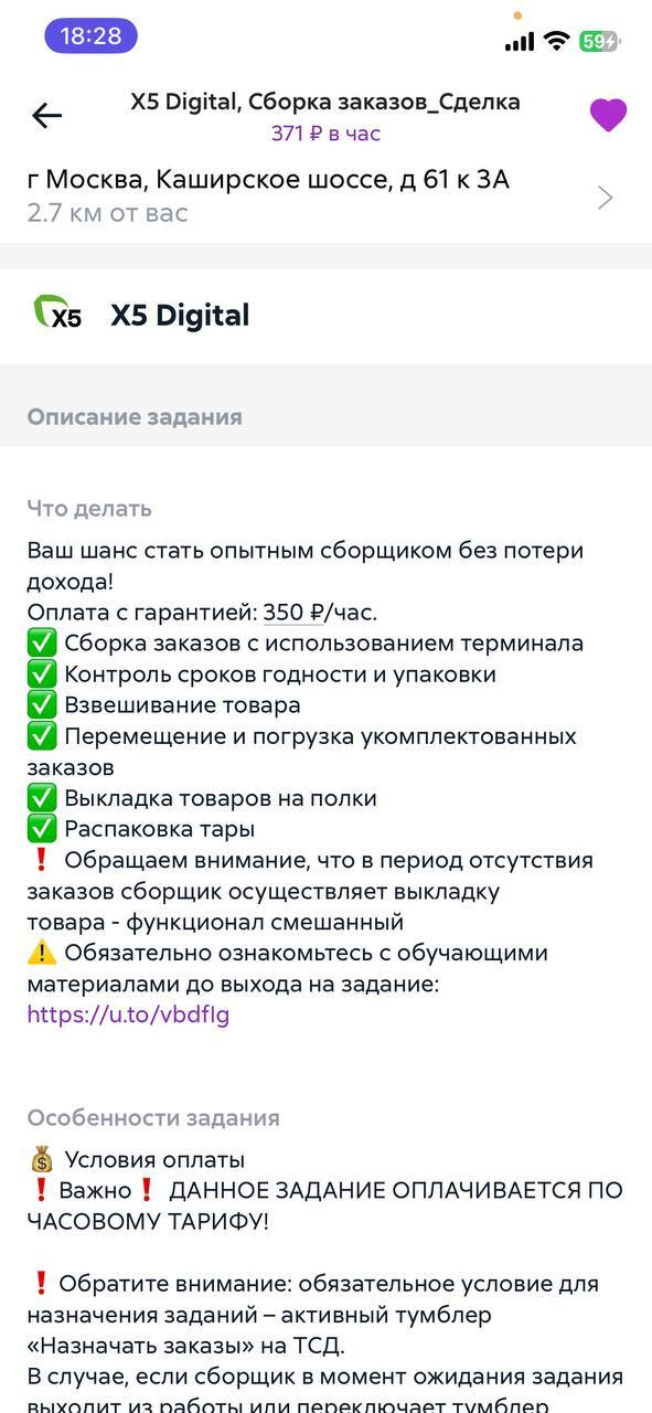 Вентра го - кидалы - 04.07.26 18:42 4