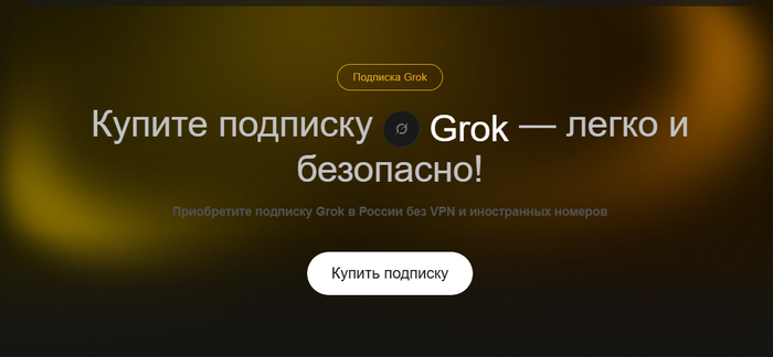 �������� �� ��������� Grok: ��� �������� ������ � ������������ �� ���� ��� ������������ ������ � ��������� ��������