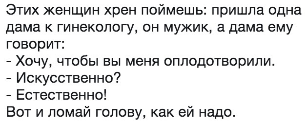 Вот и ломай голову...