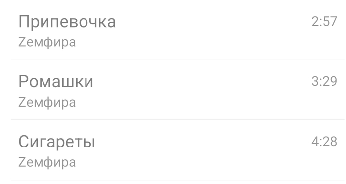 Ебливый ВК