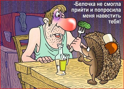 Иллюстрация к комментарию