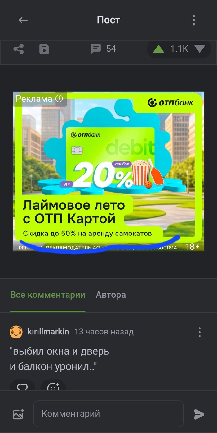 Друзья, за кого нас тут держат?!