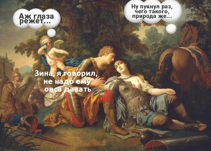 Не в коня овес