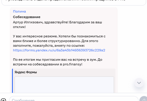 Это тоже ты заполняешь для ботов