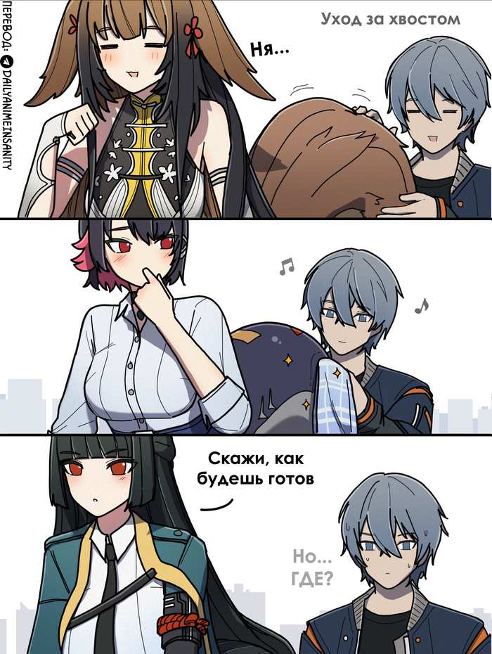 Хвостики