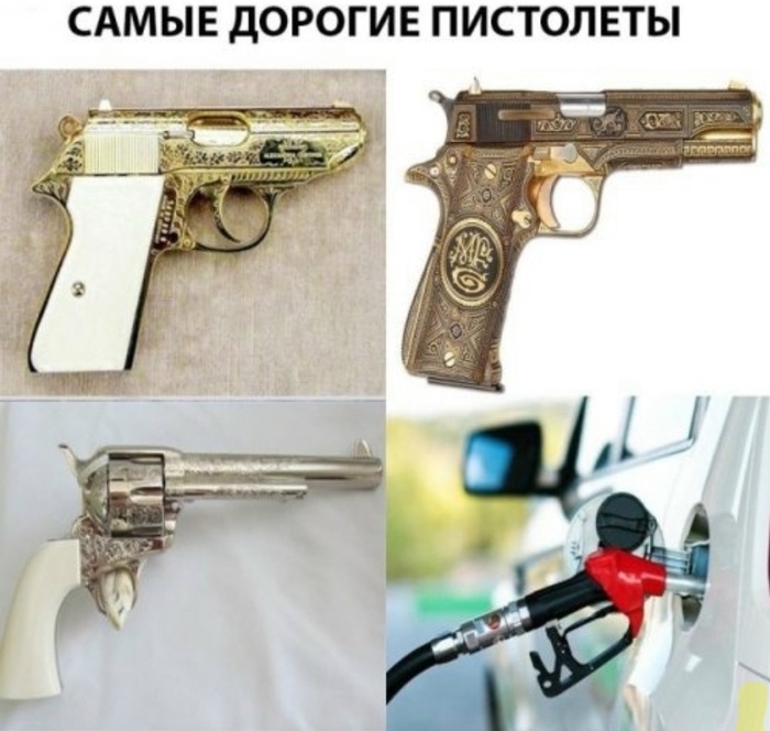 Вырасту богатым - закажу себе такой из золота!