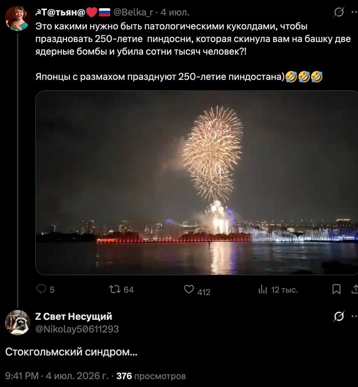 Получили сотрясение мозга