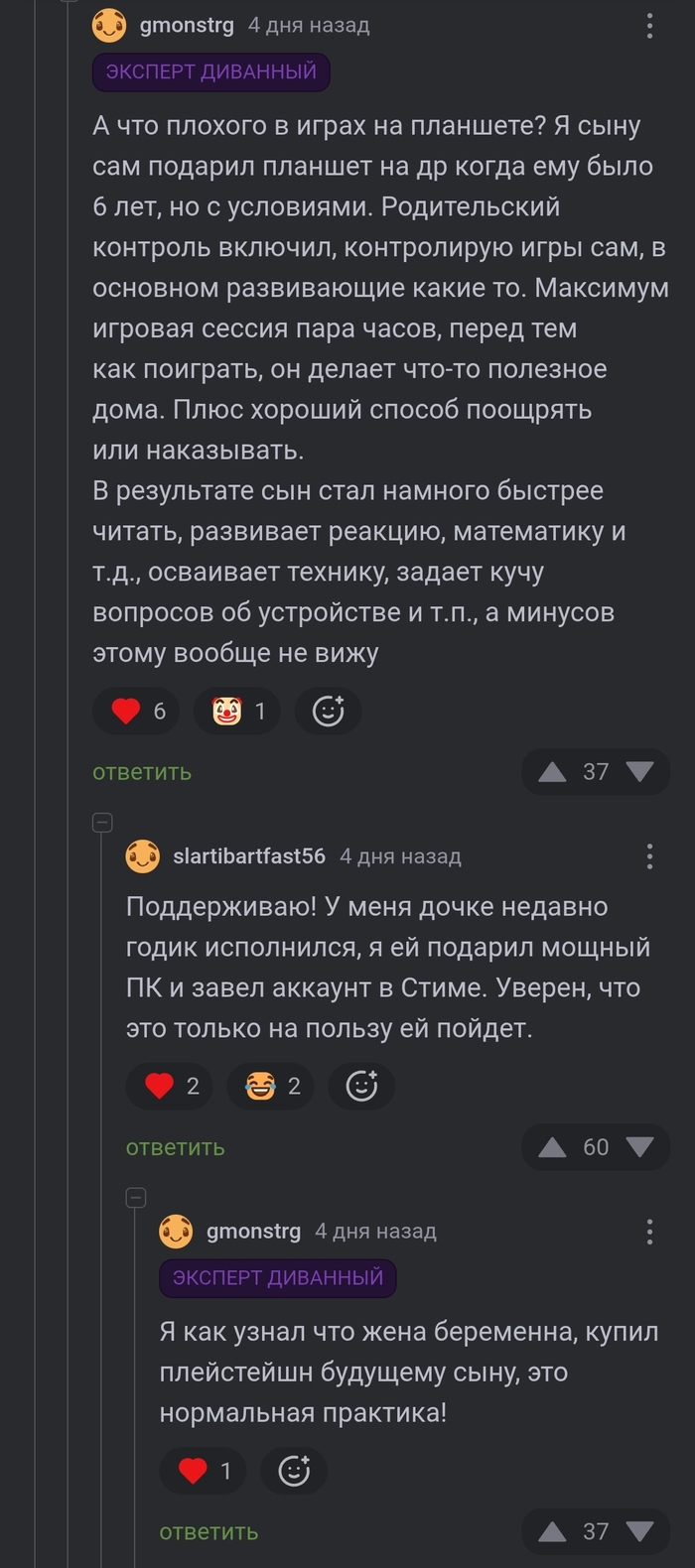 �����, �� �����!