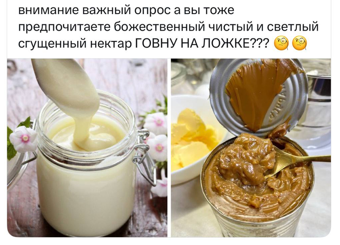 А вы?
