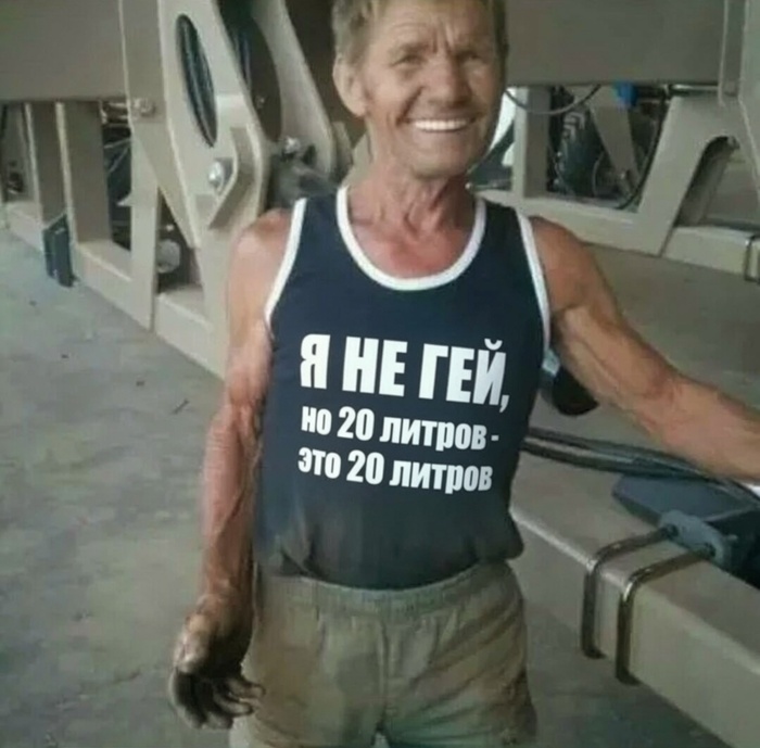 20 ������ - ��� 20 ������