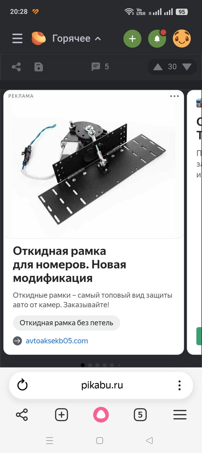 На Пикабу потворствуют пидерастам?