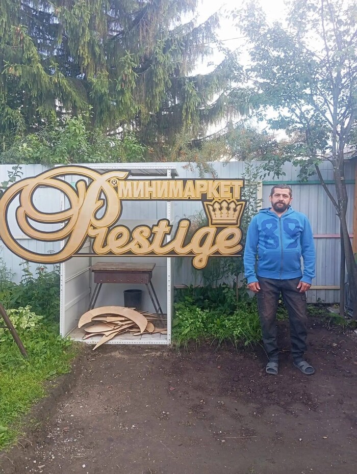 Моё основное хобби: <a href="https://pikabu.ru/story/moi_potugi_igrat_na_gitare_mongol_shuudan_esenin_moskva_14124194?u=https%3A%2F%2Fpikabu.ru%2Fseries%2Frezba_po_derevu_nikhromom__59696&t=%D0%A0%D0%B5%D0%B7%D1%8C%D0%B1%D0%B0%20%D0%BF%D0%BE%20%D0%B4%D0%B5%D1%80%D0%B5%D0%B2%D1%83%20%D0%BD%D0%B8%D1%85%D1%80%D0%BE%D0%BC%D0%BE%D0%BC&h=4612fbfca5e16e280d928841eec92536f26abfaa" title="https://pikabu.ru/series/rezba_po_derevu_nikhromom__59696" target="_blank">Резьба по дереву нихромом </a>