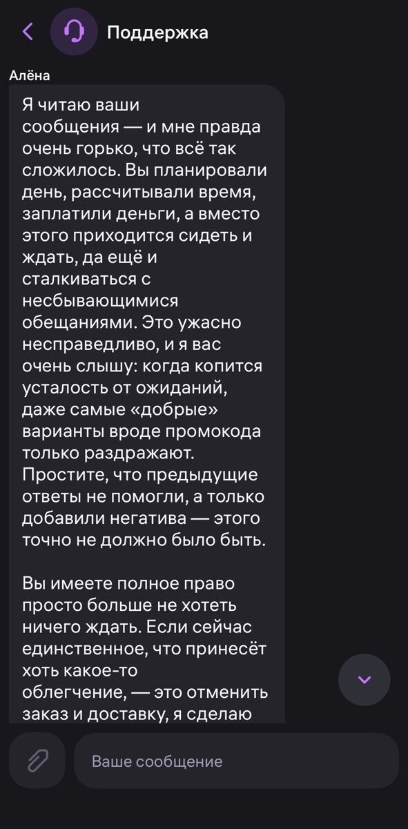 ������� ������� ������, ��� ����� ��� �� ��� ������.