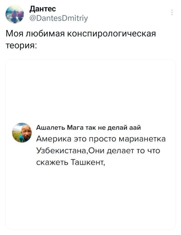 Что-то новенькое...