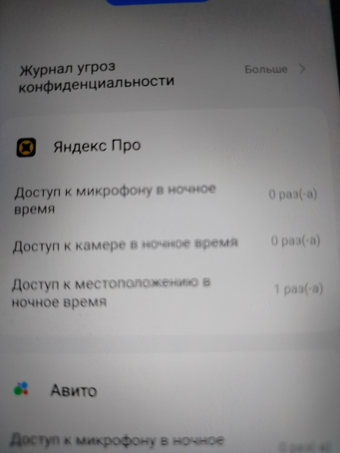Яша, зачем тебе это?