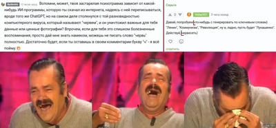 Иллюстрация к комментарию