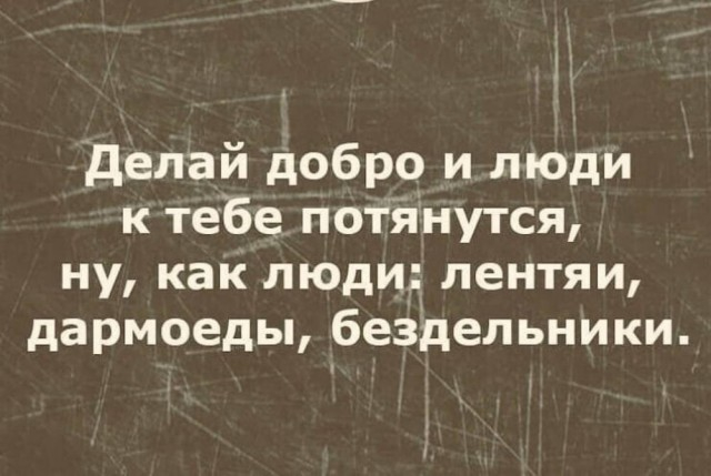��� ���, �� ������ �����?