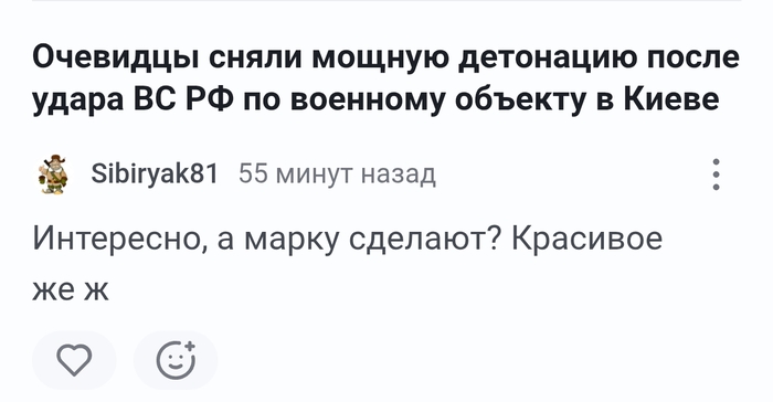 Однозначно красивее взрывов на крымском мосту: