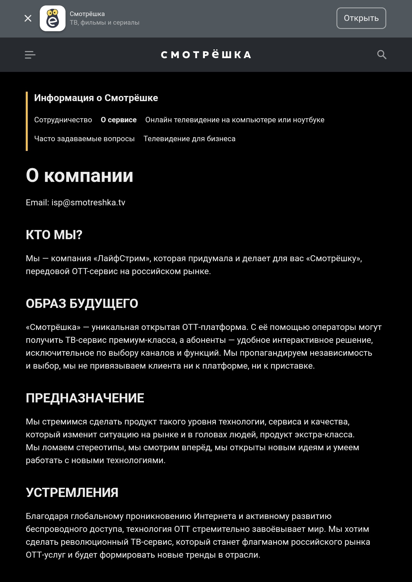 I wanted to work at textwork.ru, but I stumbled upon a scam. How I conducted a full-scale investigation. - My, Copywriting, Freelance, Earnings, Earnings on the Internet, Fraud, Longpost, Negative