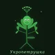������ ������������ Boba.Kandalupsky