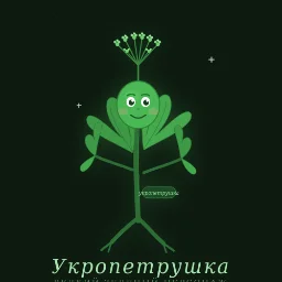 Boba.Kandalupsky