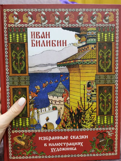 Иллюстрация к комментарию