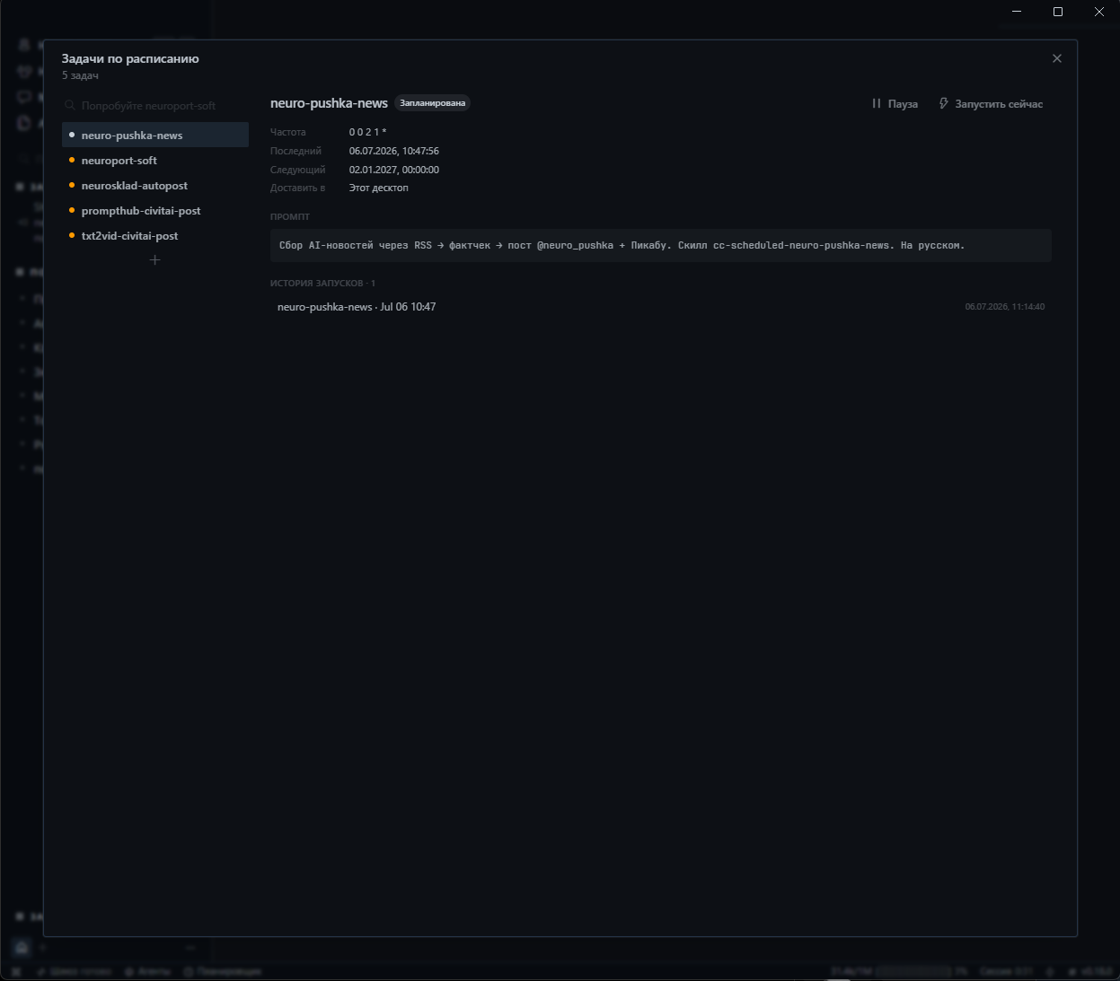The Claude Code is over – out of boredom, I Russified Hermes Agent - Neural Network Content, Open source, Localization, Neural Networks, Russian language, Powershell, Github, Russifier, Telegram (link), , Peekaboo+