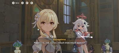 Иллюстрация к комментарию
