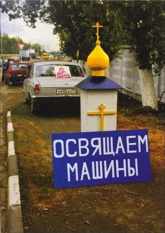 Волгоградский проспект, Москва, 1997 год