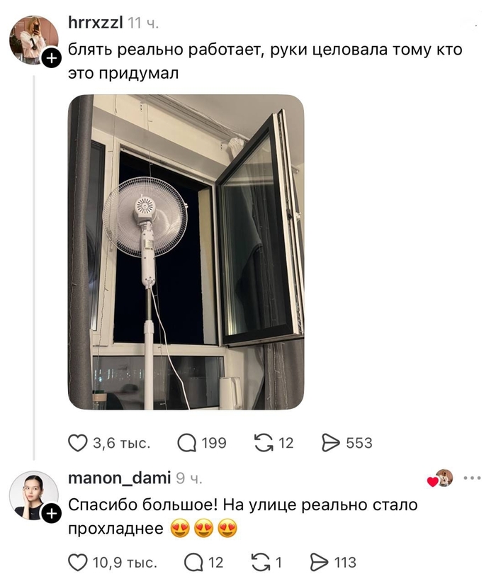 ����������, ��� ��� ����!