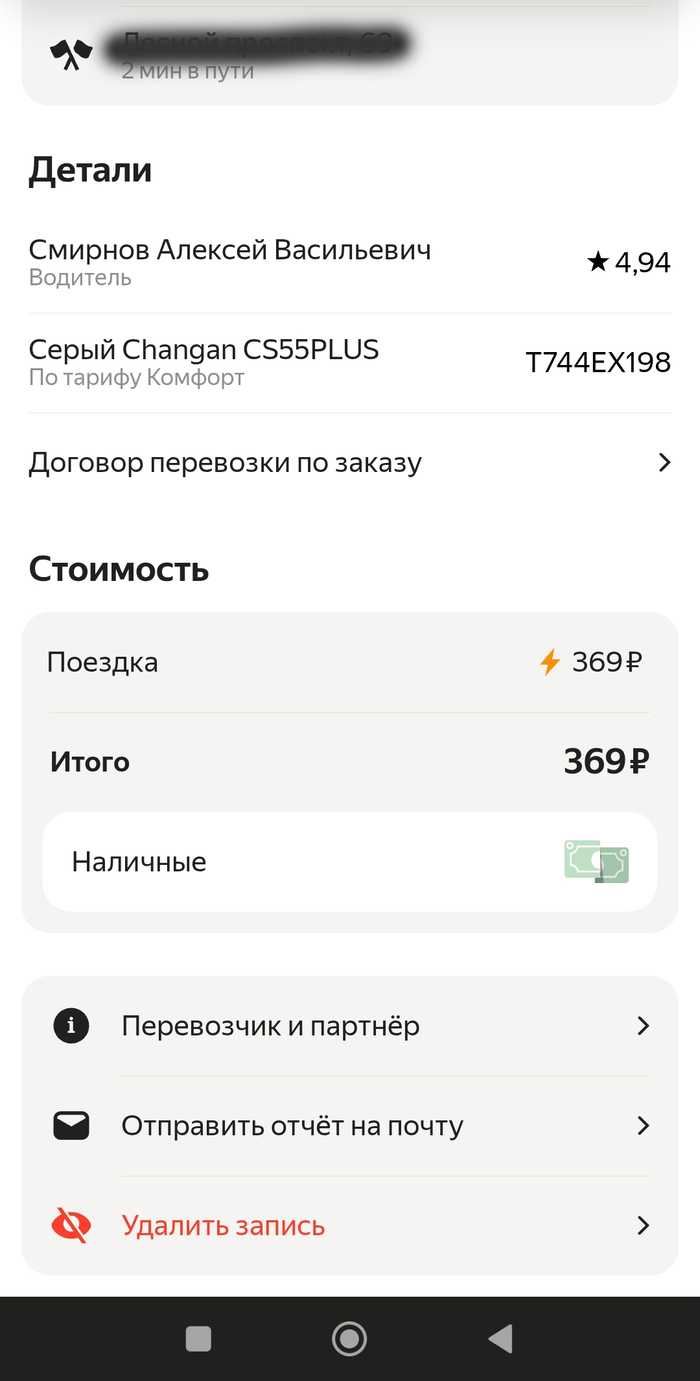 ������ �������, ����� ��� ������ �� 370�, ���! ���� ������� 1300))
