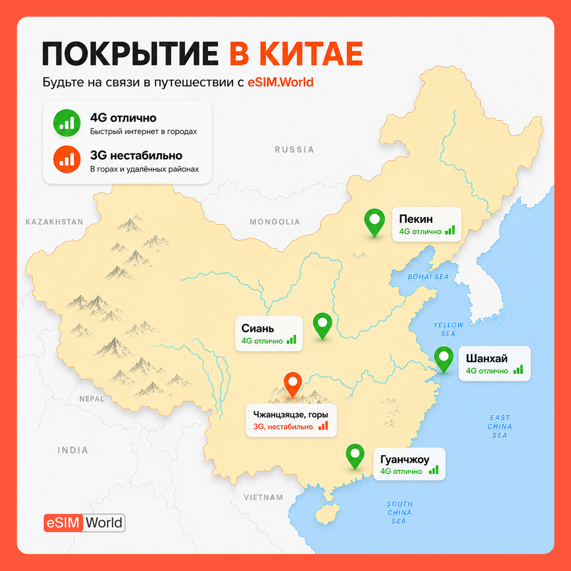 Headline: WhatsApp, Google, and Instagram are down in China. It's not a glitch—it's the Great Firewall. - Apple, VPN, Restrictions, cellular, Connection, China, Beijing, Cellular operators, Rates, Internet, Mobile Internet, Bypass locks, Travels, Tourism, 2026, Whatsapp, Company Blogs, Longpost, , Blog