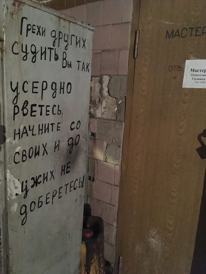 Какая фраза тронула вас так глубоко, что бы вы задумались?