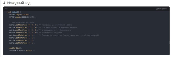Как ИИ ассистент меняет игру в Arduino/ESP32разработке