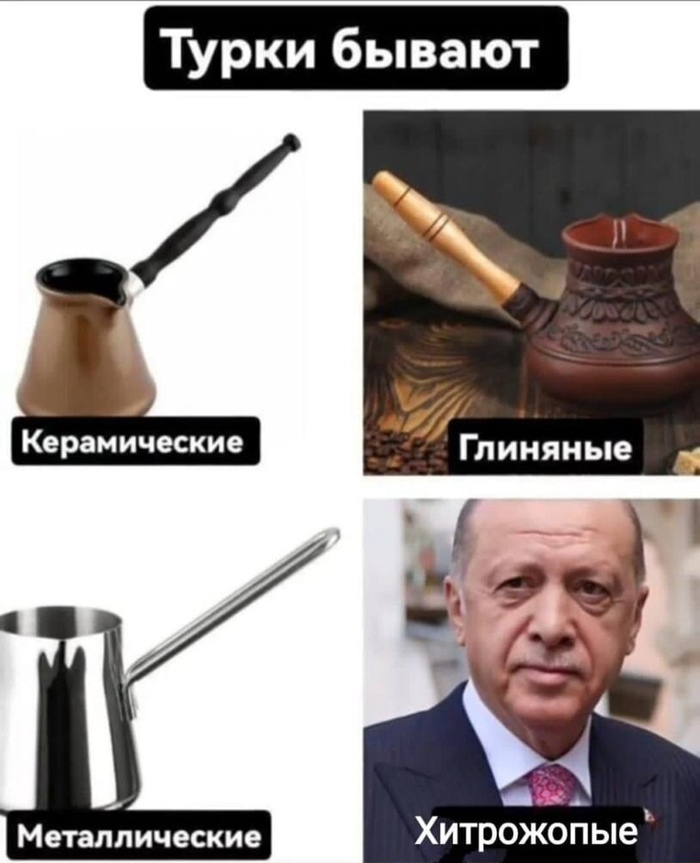 Фигаро