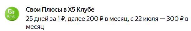 � 200� ��� ����� �����?)