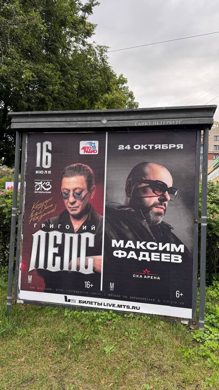 Поругались и не разговаривают