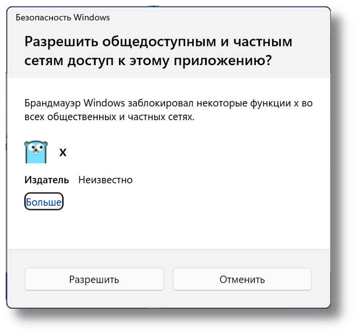 Был добавлен еще в Windows 7 с официальной целью: выбешивать пользователей.