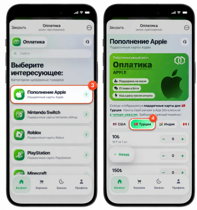 How to install Minecraft on iPhone? - Apple, Appendix, Instructions, Minecraft, Company Blogs, Telegram (link), Longpost, , Blog