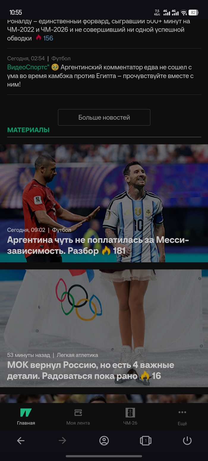 Горячие фото Лионеля Месси