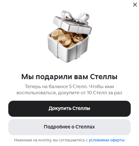 � ����� ��� �������� ������, �� ������� �� ������