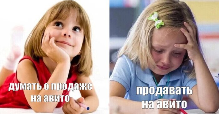 О наболевшем...Пару слов про Авито-доставку. Или про то, что желательно знать