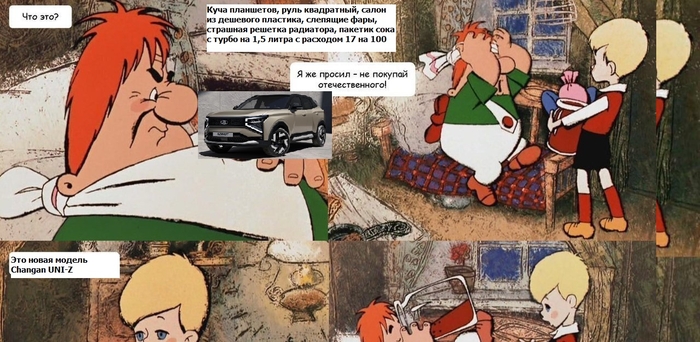 Действительно