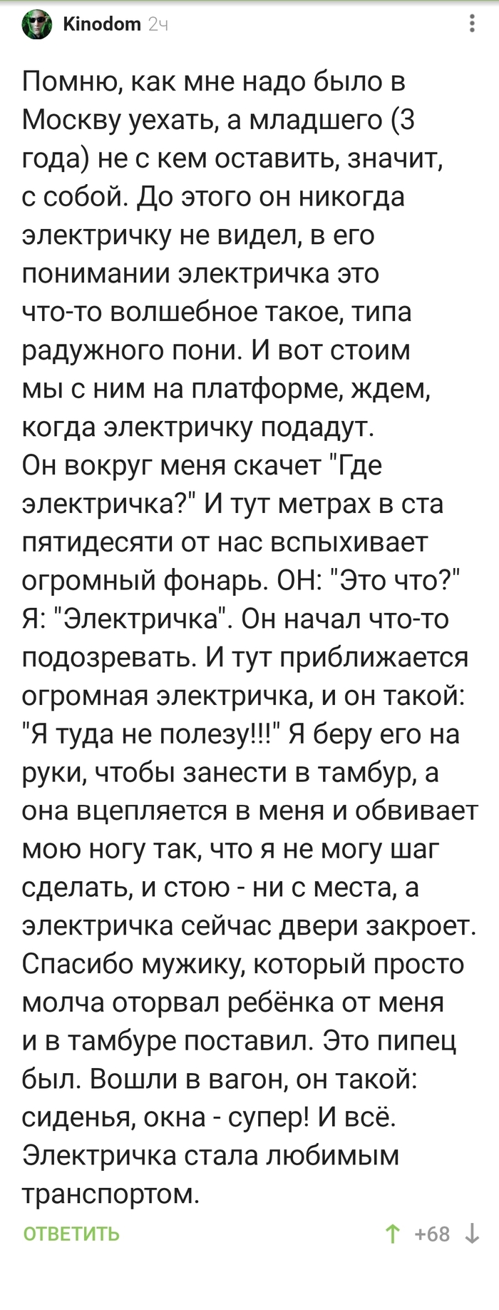 ������ ����� ������ ����������?