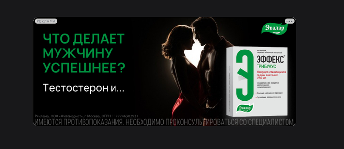 Идеальный логотип