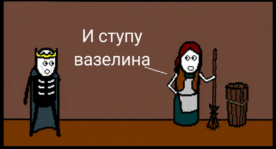 Иллюстрация к комментарию