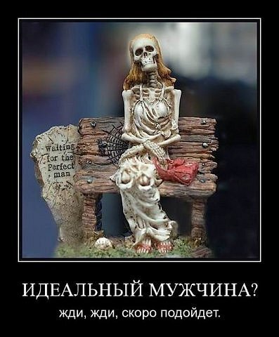 45 - баба ягодка опять!
