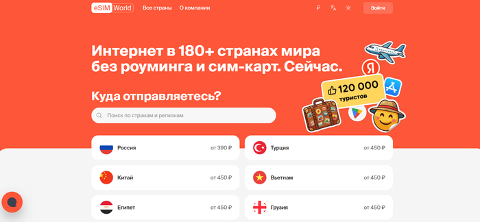 <a href="https://exnode.ru/esim/esim-world?utm_source=pikabu&amp;utm_medium=20.07.2026(pal)_esim_thailand&amp;erid=2VtzqwFUnb4" target="_blank" rel="nofollow noopener">eSIM.World</a>