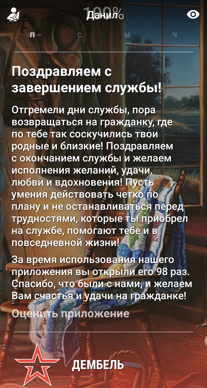 ���� ���������� � ���� �������� ��������� ��� ����