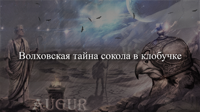 Притча
